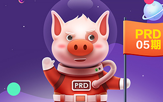 孔晨PRD UI设计全栈班第五期 画质高清