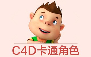 56组C4D卡通角色人物模型工程源文件