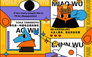 智疯版式字体设计课第2期2020年（画质普通有素材）