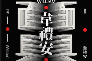 平面基础训练营第5期2019年（画质高清无素材）