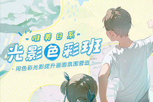 丁丁框唯美日系光影色彩班（画质高清无素素材）