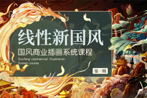 熊只只丨氛围水墨国风插画集训2022年（画质高清无素材）