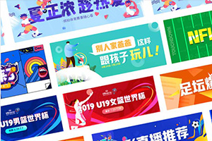 酸梅干超人UI零基础实战教程2021年（高清画质无素材）