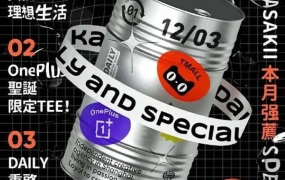 王猛奇版式设计第30期2020年（高清画质带素材）