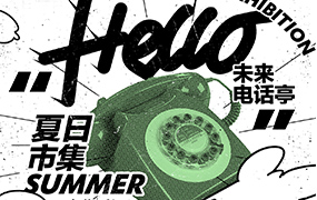 不错实验室从零开始学平面2022年升级版（高清画质无素材）