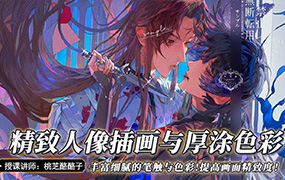 桃枝精致人像插画与厚涂色彩2022年（画质清晰无素材）