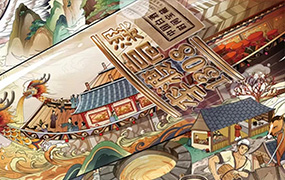 浪成仙实用性商业插画第五期2022年（画质普通带笔刷课件）