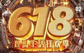 腾小渔C4D零基础实训班第9期2022年（高清画质带素材）