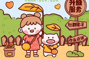 夏小鱼iPad插画零基础文创系统课2022年（画质清晰带笔刷）