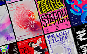 付顽童&方格平面设计商业实战班第5期2022年（高清画质带素材）