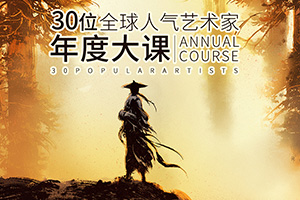 艺类WorkShop 4.0（画质清晰带课件笔刷）