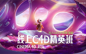 白无常精英班第33期2022年 增加UE5（高清画质无素材）