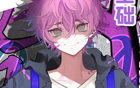 饭团二次元立绘插画基础班（高清画质无素材）