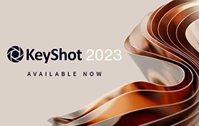 KeyShot 2023 更新来袭，全新UI设计界面风格，更加提升工作流程！