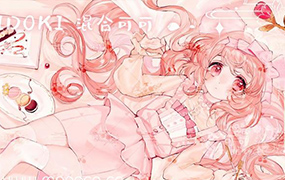 混合可可少女风角色设计2020年（画质普通无素材）