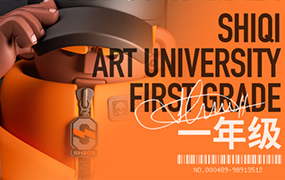 C4D士气大学一年级第2期2022年（画质清晰带素材）