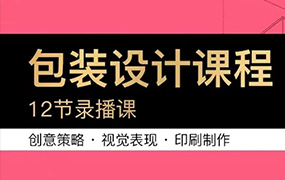 贾丽芳包装设计第8期2022年（高清画质无素材）