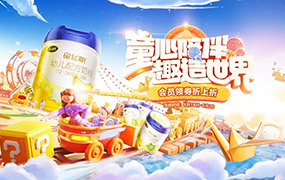 巧匠电商设计特战班第64期2021年（高清画质带素材）