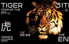 大斌平面设计实用综合班第1期（高清画质无素材）