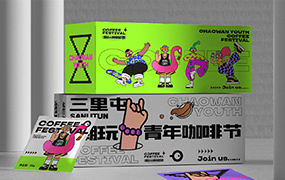 付顽童&方格平面设计商业实战班第6期2022年（高清画质无素材）