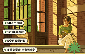 刘昆昆商业插画进阶课第2期2023年（画质清晰无素材）