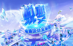 电商设计蜕变班第45期2023年（高清画质无素材）