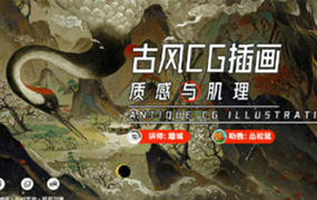 离城古风插画2021年（画质清晰带素材）