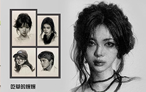 吃草的爆爆素描小头像系统班2023年11月（画质清晰无素材）