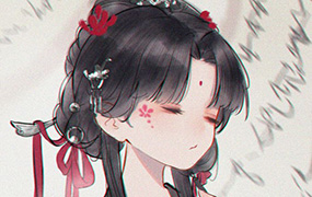 问问古风少女半身插图团练第1期2023年（画质清晰带课件笔刷）