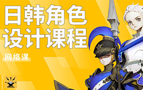 小小枭日韩角色设计第8期2022年（画质清晰无素材）