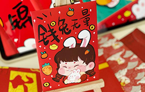 钟小朋友水墨新春主题课2024年（画质清晰无素材）