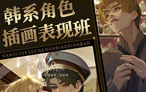 学校食堂三层好吃韩系角色插画表现班2023年（高清画质无素材）