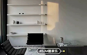 本杰明酷家乐进阶课程灯光篇（画质清晰无素材）