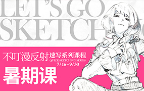 不叮映画研人体与速写第2期2022年（画质清晰无素材）