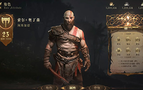 乐魔leo游戏UI动效0基础系统课（高清画质带素材）