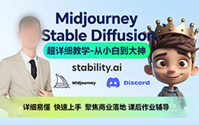 AI小王子Jay的AI绘画系统教学 MJ+SD详解2024年（高清画质无素材）