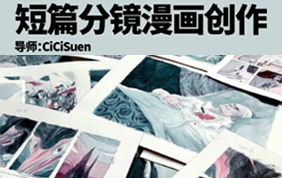 鲸字号CiCi短篇漫画创作第31期2023年（画质高清无素材）