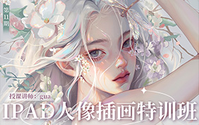 gua老师基础特训班第11期2023年12月结课（高清画质带笔刷）