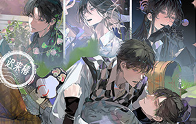 迟来椿帅气男性角色厚涂插画班2024年（高清画质无素材）