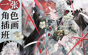 黄色皇皇一张角色插画班2024年（高清画质无素材）