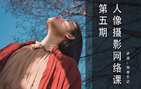 猫叔日记人像摄影第5期2024年（画质清晰无素材）