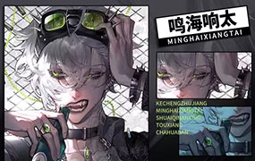 鸣海响太iPad帅气男性头像插画班2023年（画质清晰无素材）