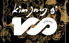 金政基100堂课（画质清晰无素材）