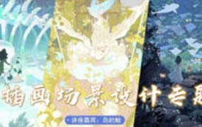 岛的鲸插画场景设计专题（画质清晰带素材）