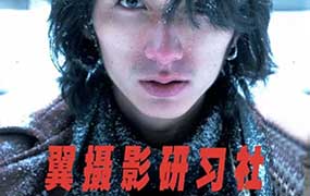 乌鸦jewey翼摄影第3期+第2期2024年（画质普通无素材）