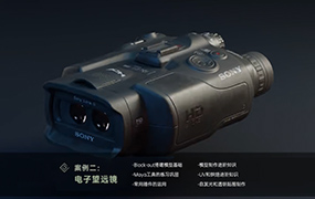 魔型志初中阶案例课程（画质清晰带素材）