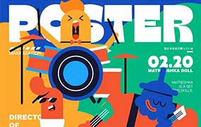 y园糖零基础AE动画第10期2024年（高清画质带素材）