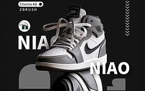 NiaoNiao ZBrush基础课第4期（高清画质带素材）
