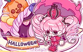 大睿子甜品鼻噶团练2025年（高清画质无素材）