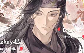 lokey君复古风人像团练2025年（高清画质带课件）